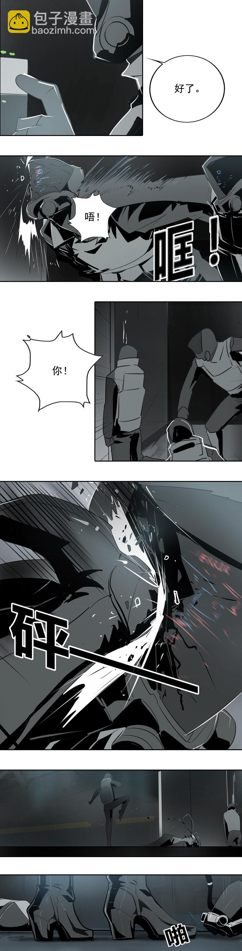 第十八话 蝙蝠（一）-第69话