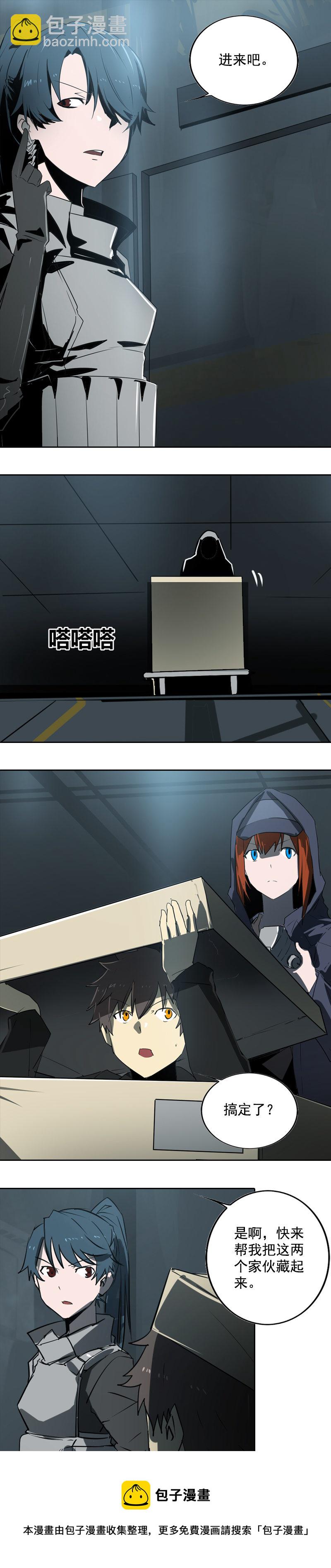 第十八话 蝙蝠（一）-第69话