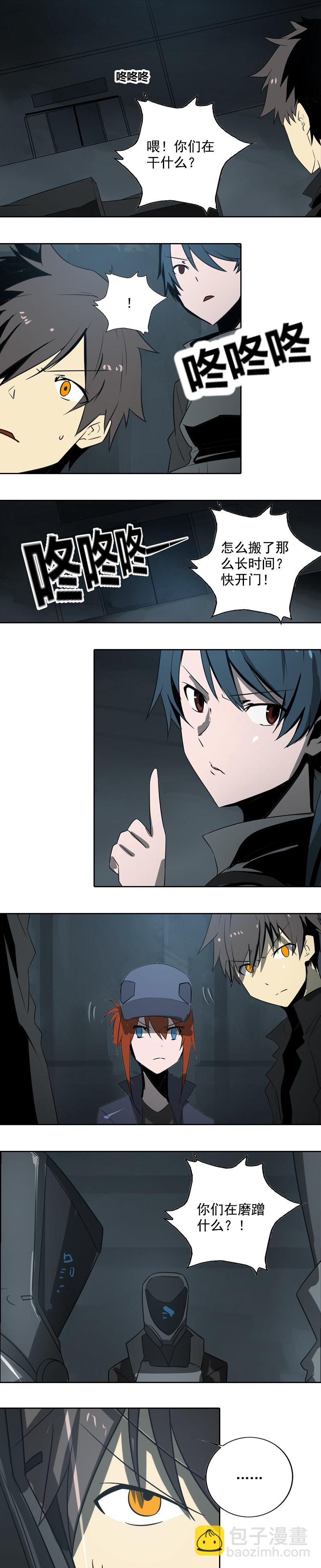 第十八话 蝙蝠（三）-第71话