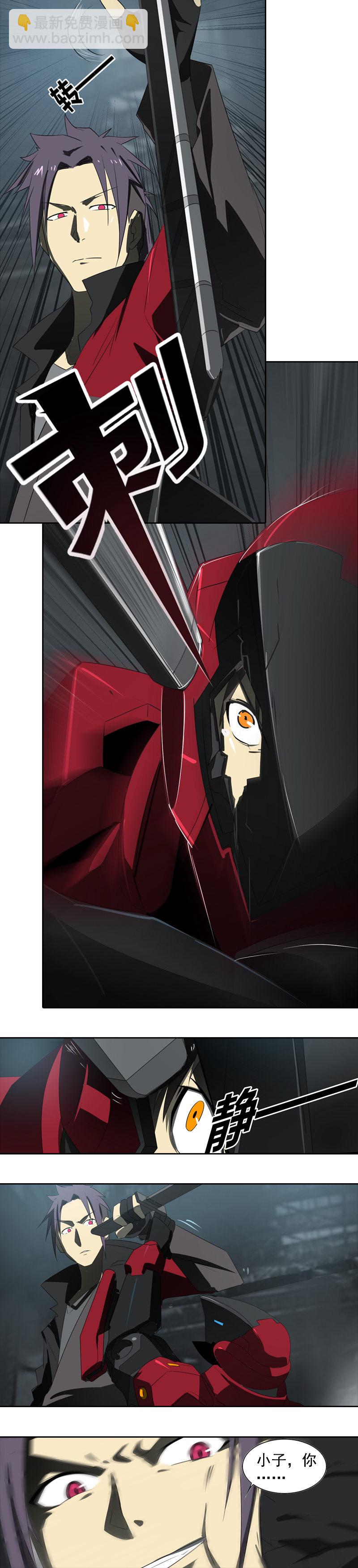 第十九话 type_D（三）-第75话