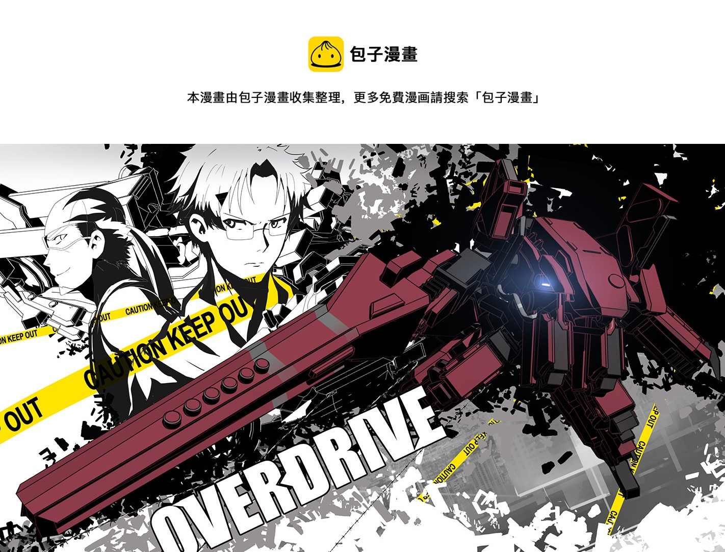 第二十二话  助燃（一）-第89话