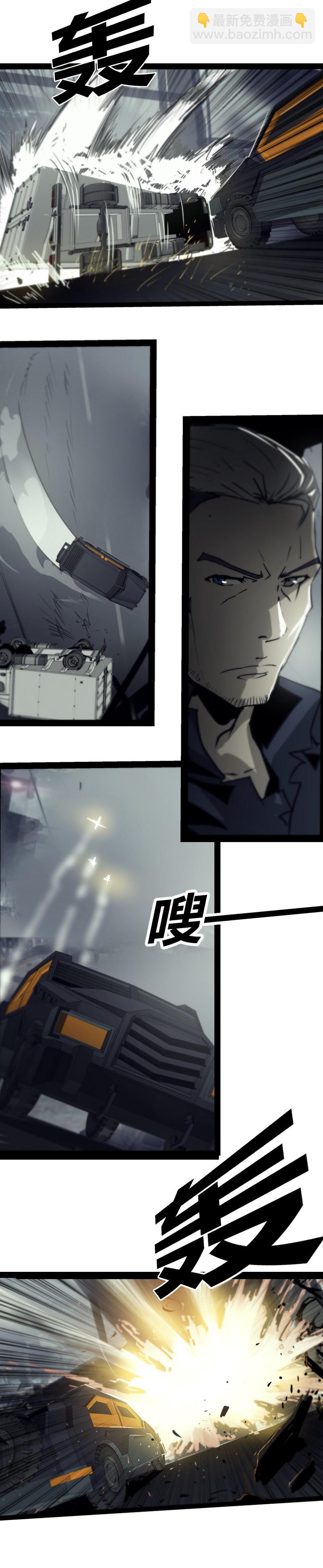 第二十四话 使徒降临（二）-第99话