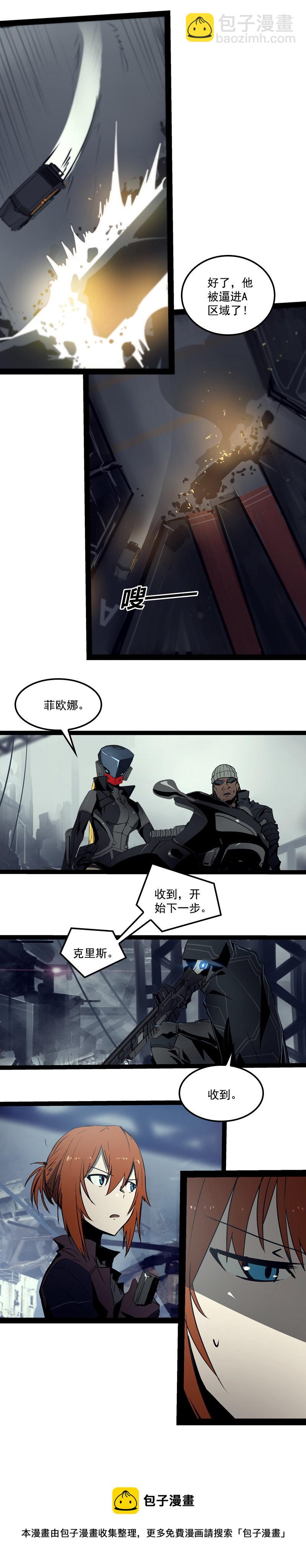 第二十四话 使徒降临（二）-第99话