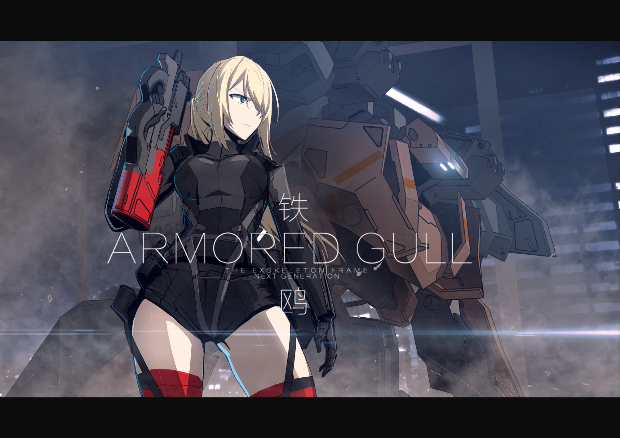 第二十四话 使徒降临（二）-第99话