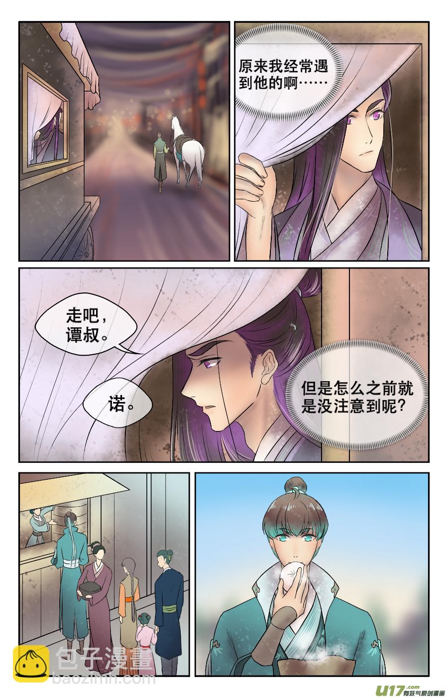 第二十六回 玩笑-第27话