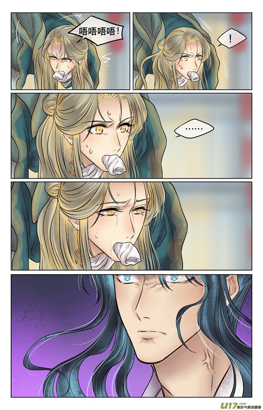 第二十八回 你是-第29话