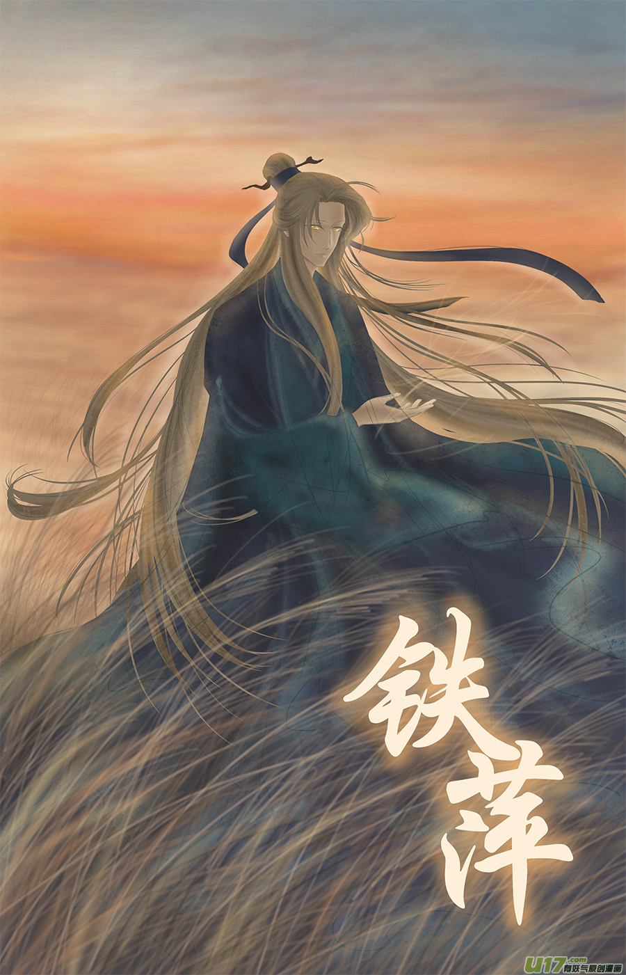 第五回 熟练-第5话