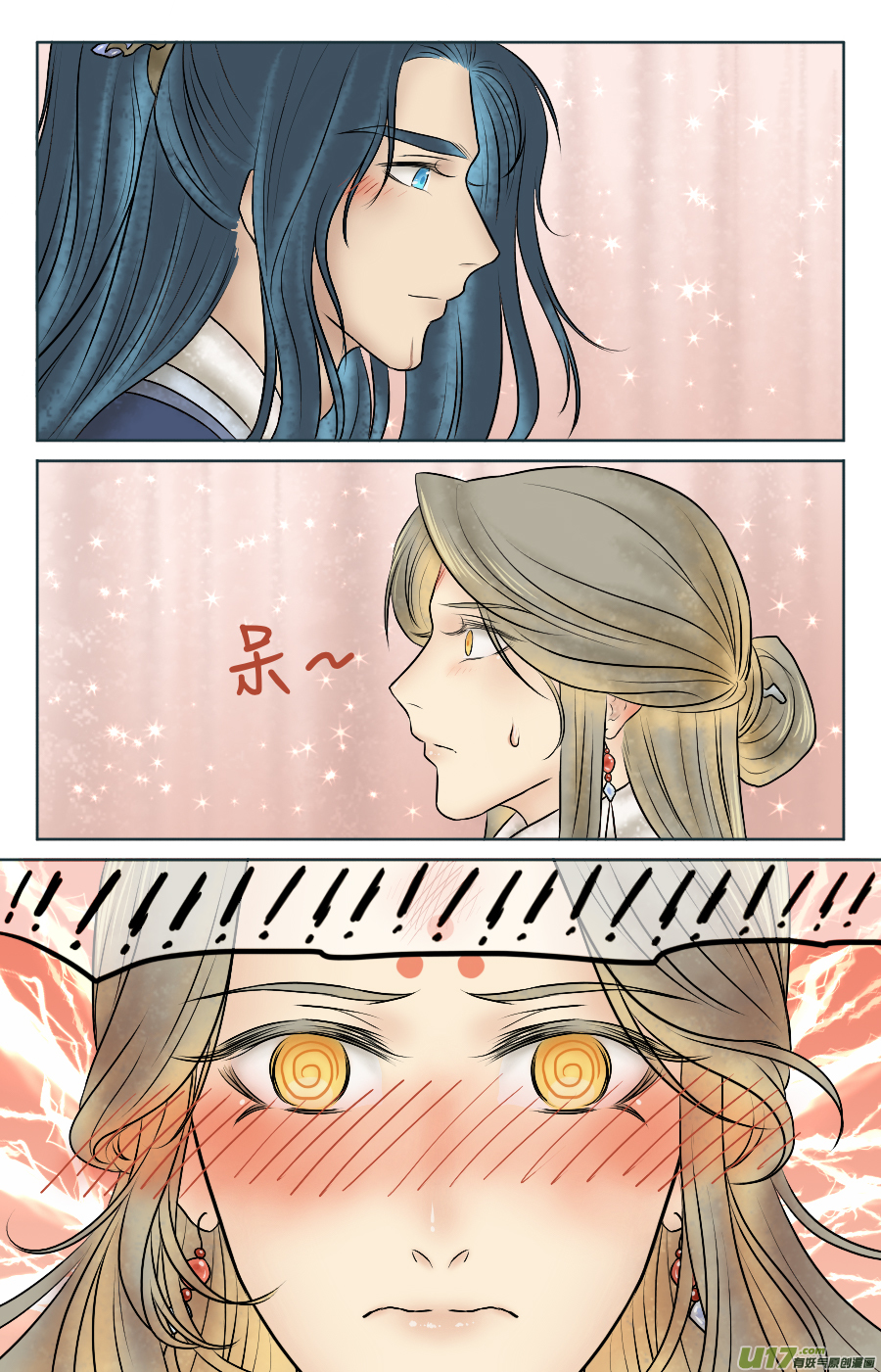 第五回 熟练-第5话