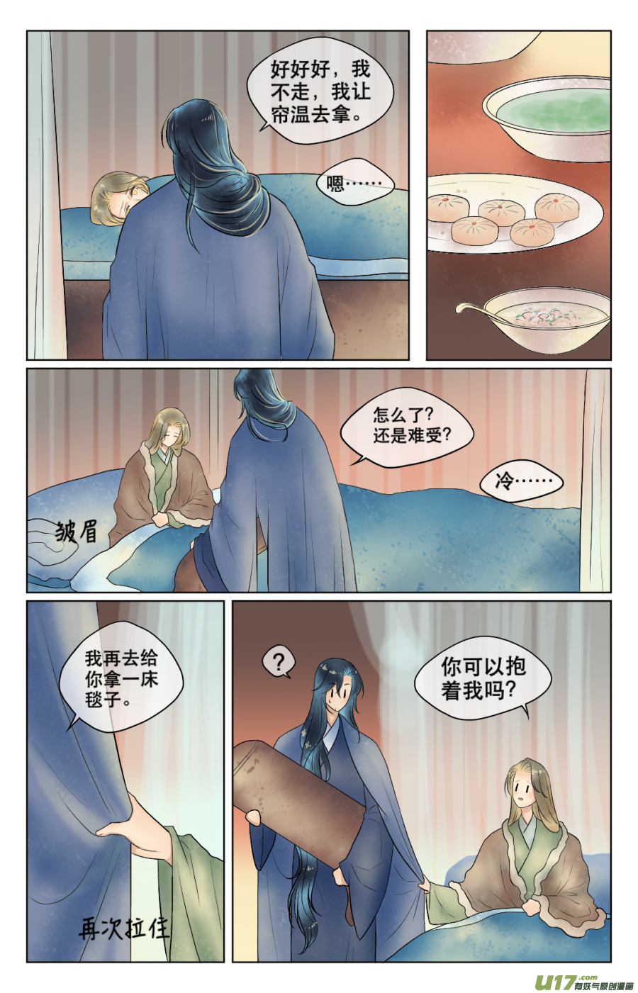 第四十九回 日常（三）-第49话