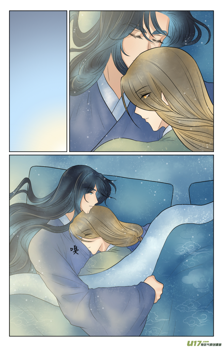 第五十一回 谈话（上）-第51话