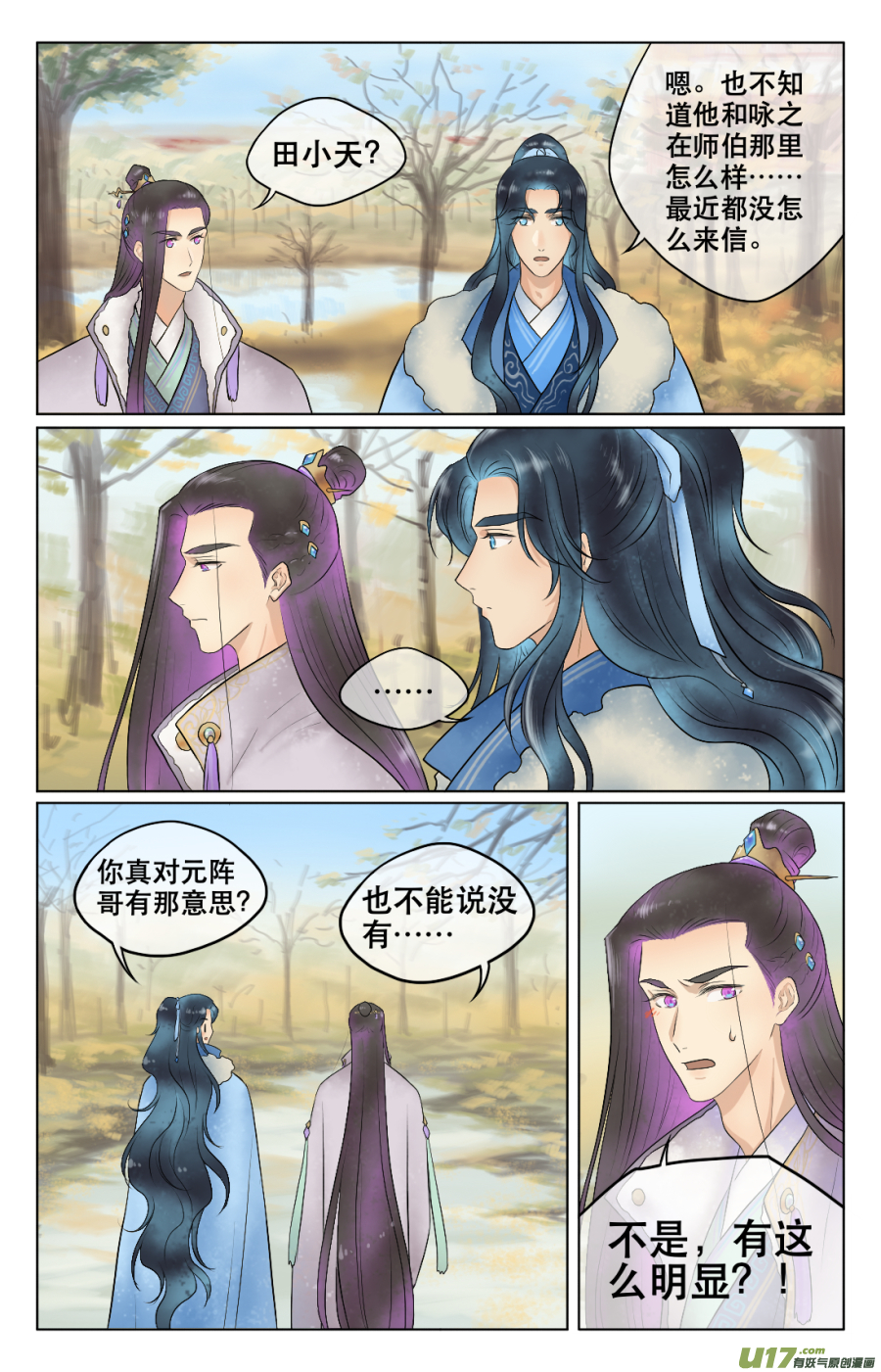 第五十三回  准备-第53话