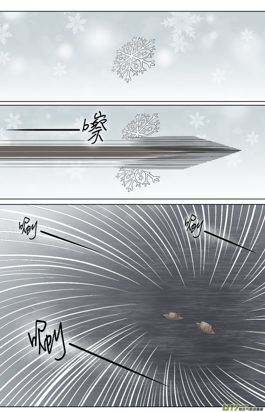 第五十七回  刺杀（一）-第57话