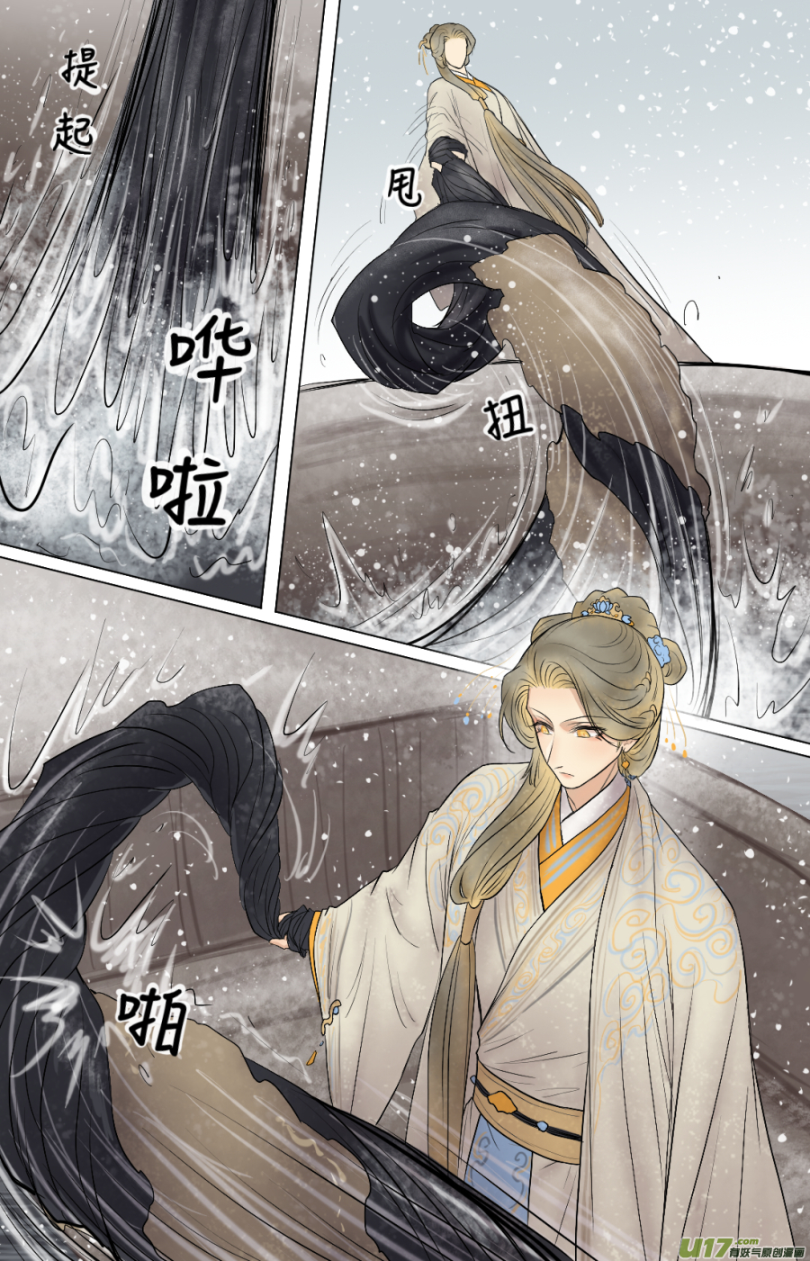 第五十七回  刺杀（一）-第57话