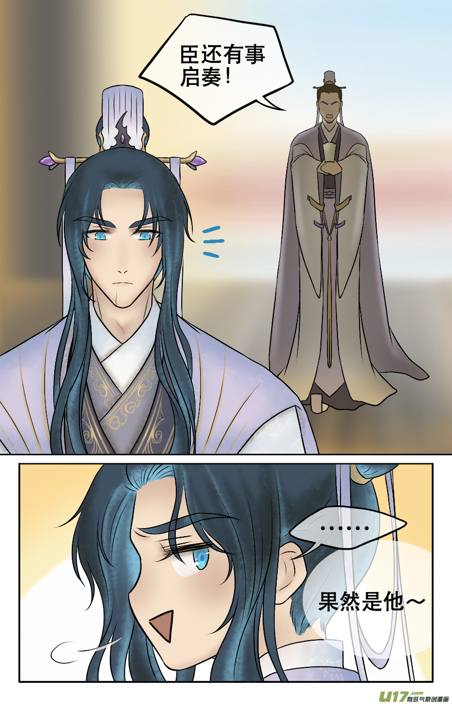 第七回 被参-第7话