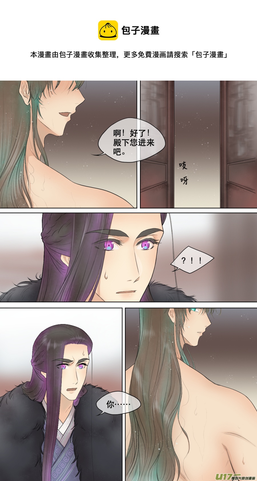 第六十三回-第63话