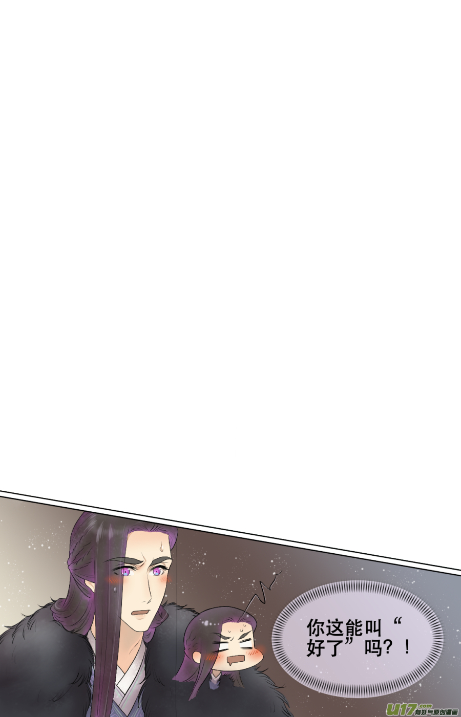 第六十三回-第63话