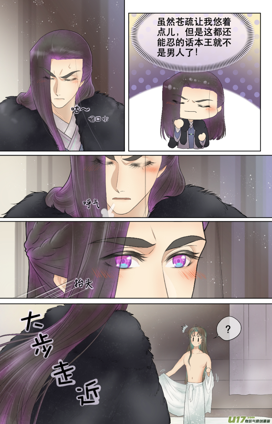 第六十三回-第63话