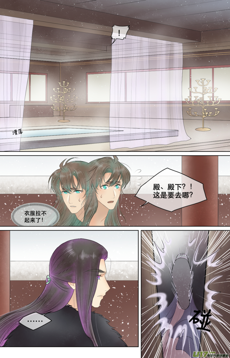 第六十三回-第63话