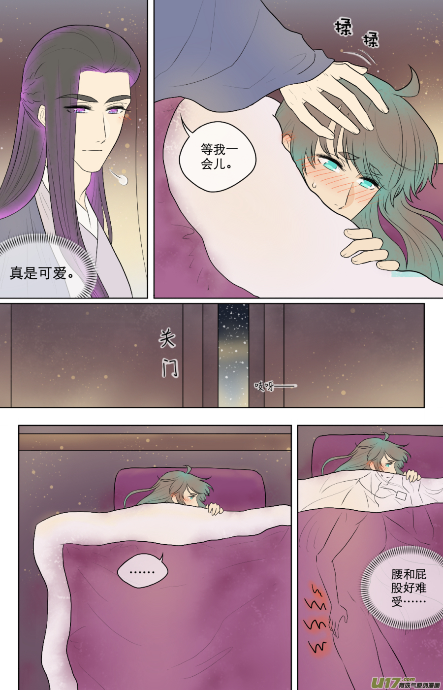 第六十七回 逃走-第67话