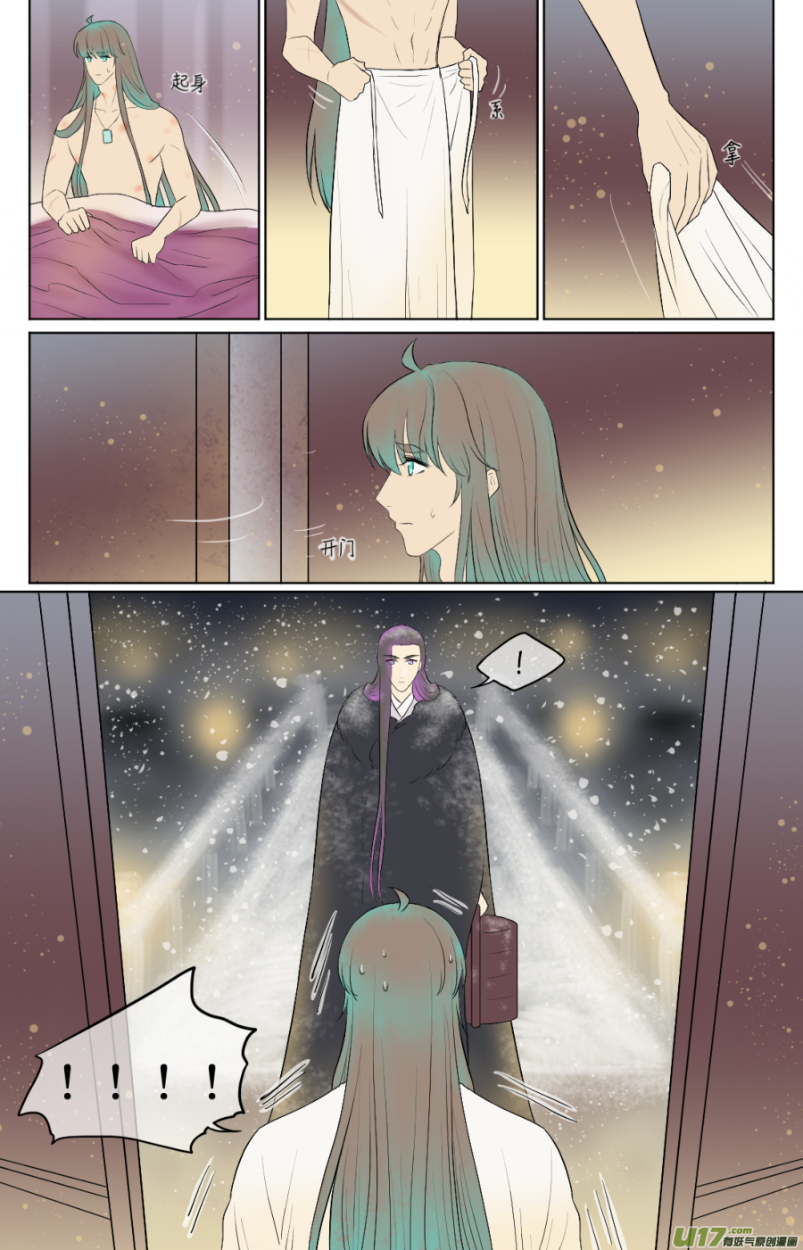 第六十七回 逃走-第67话