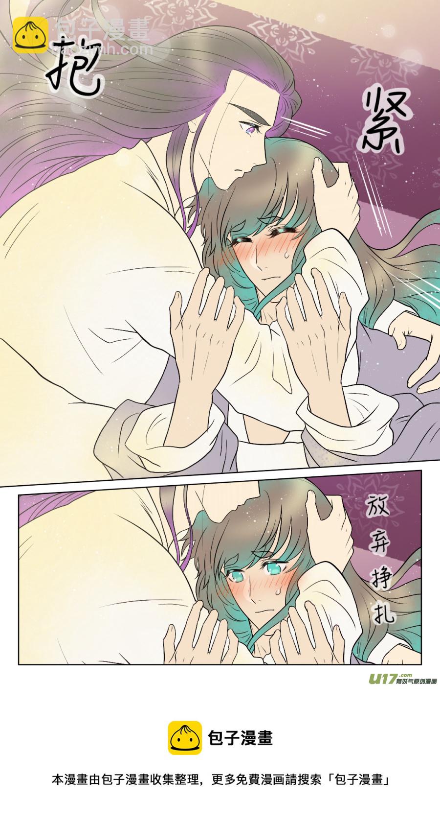 第七十一回-第71话