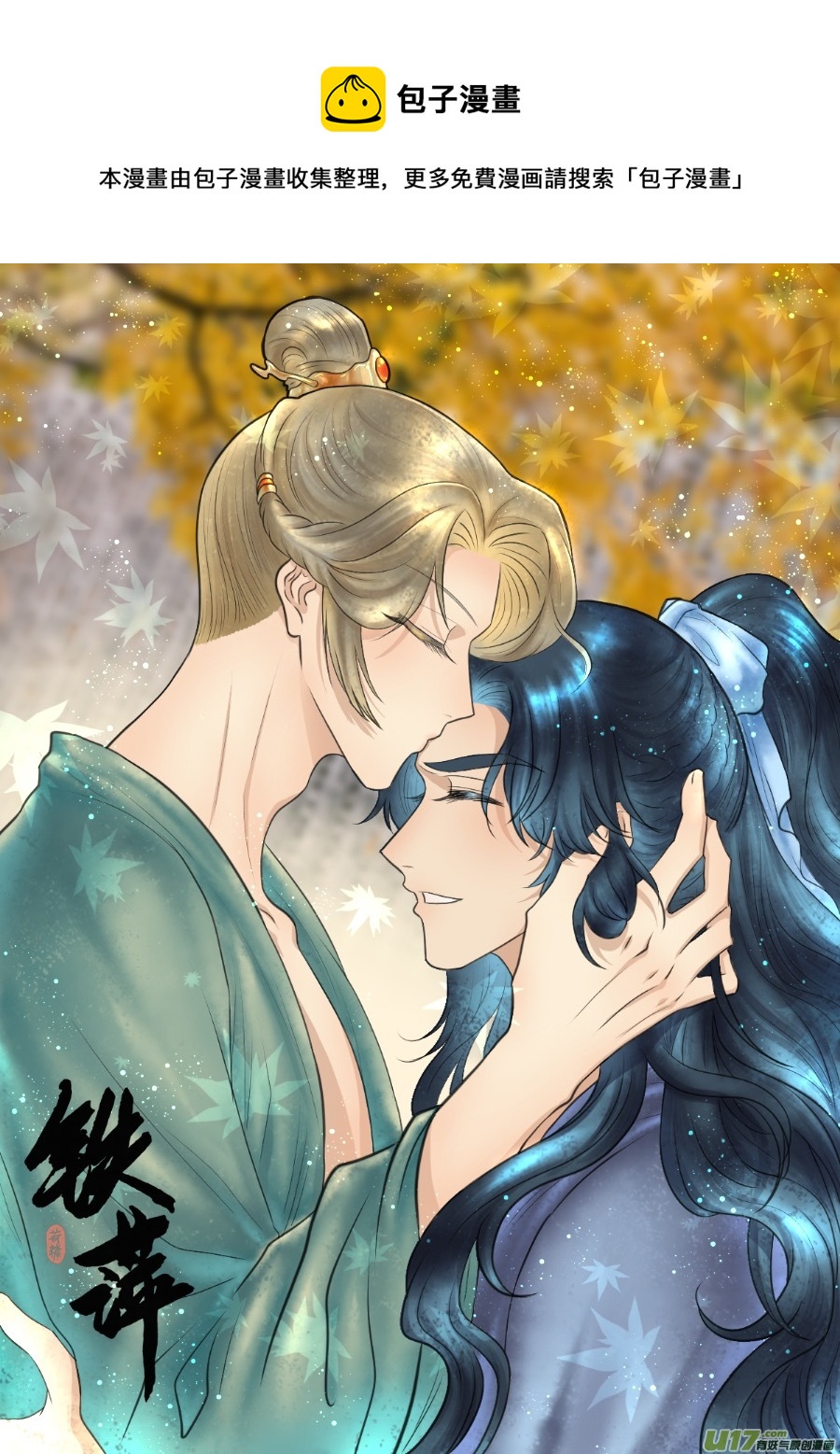 第七十五回-第75话