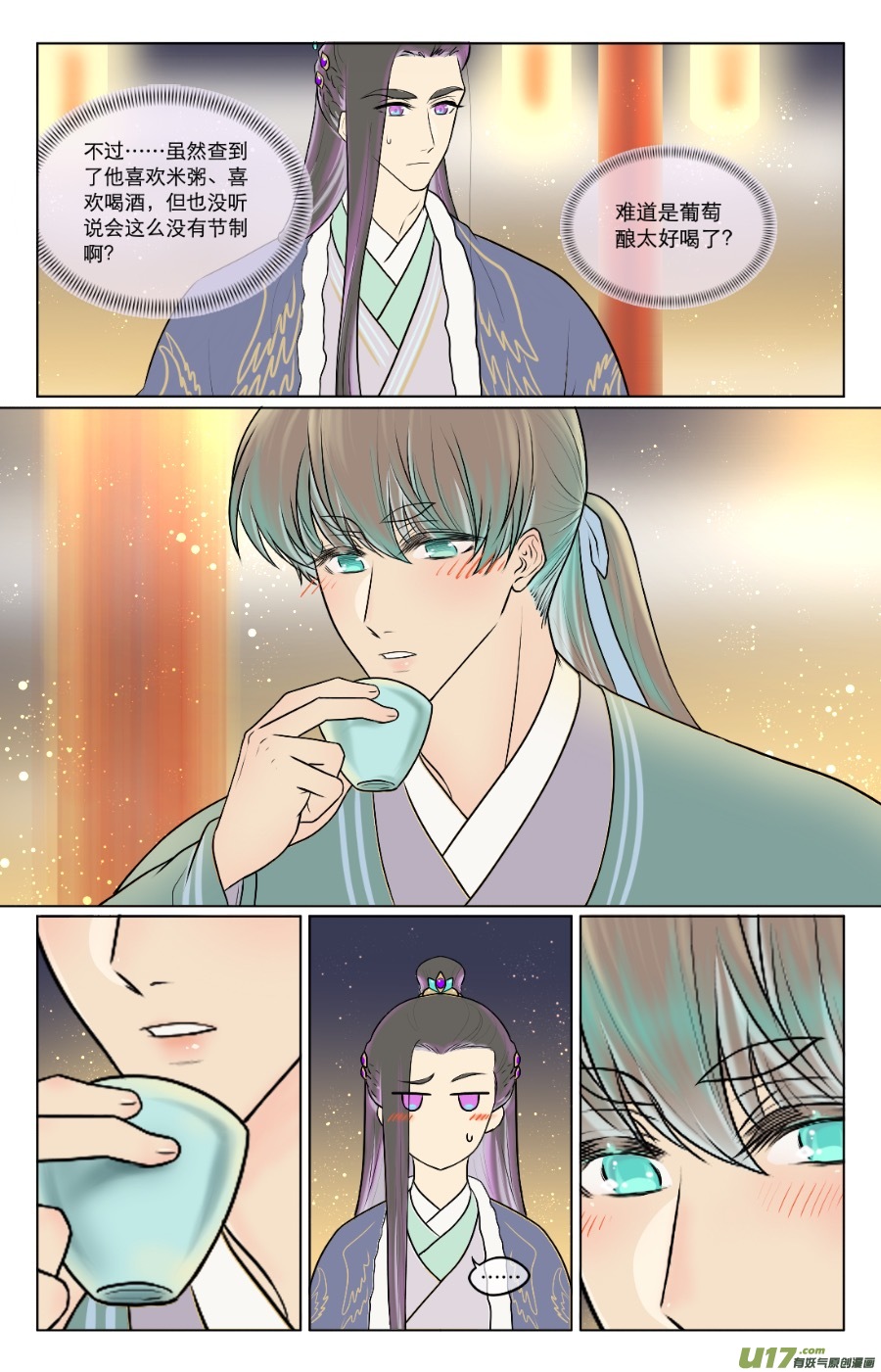 第七十七回-第77话