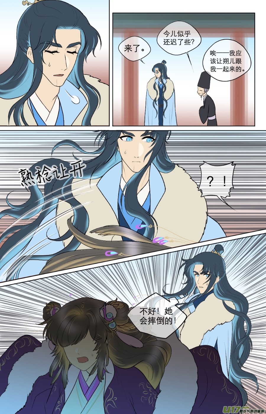 第八十三回-第83话