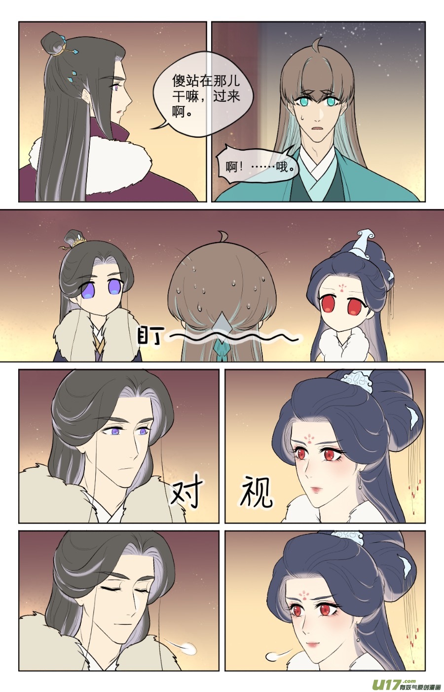 第八十五回-第85话