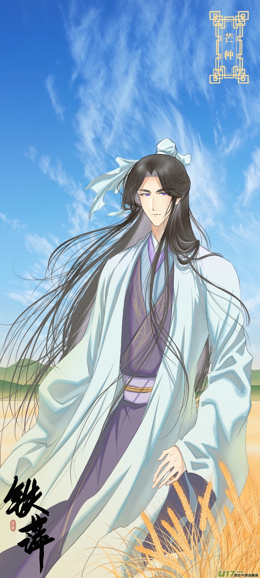 第八十七回-第87话