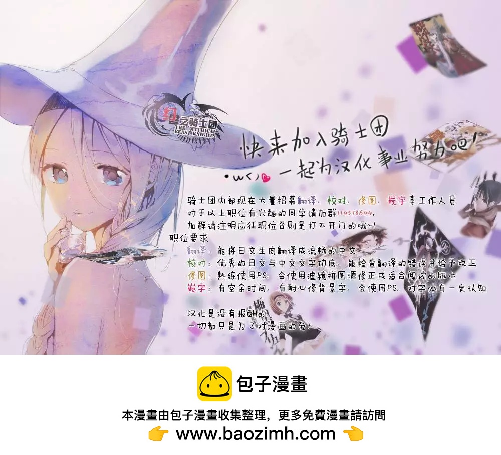 鐵拳少女浦美醬 - 第05回 - 2