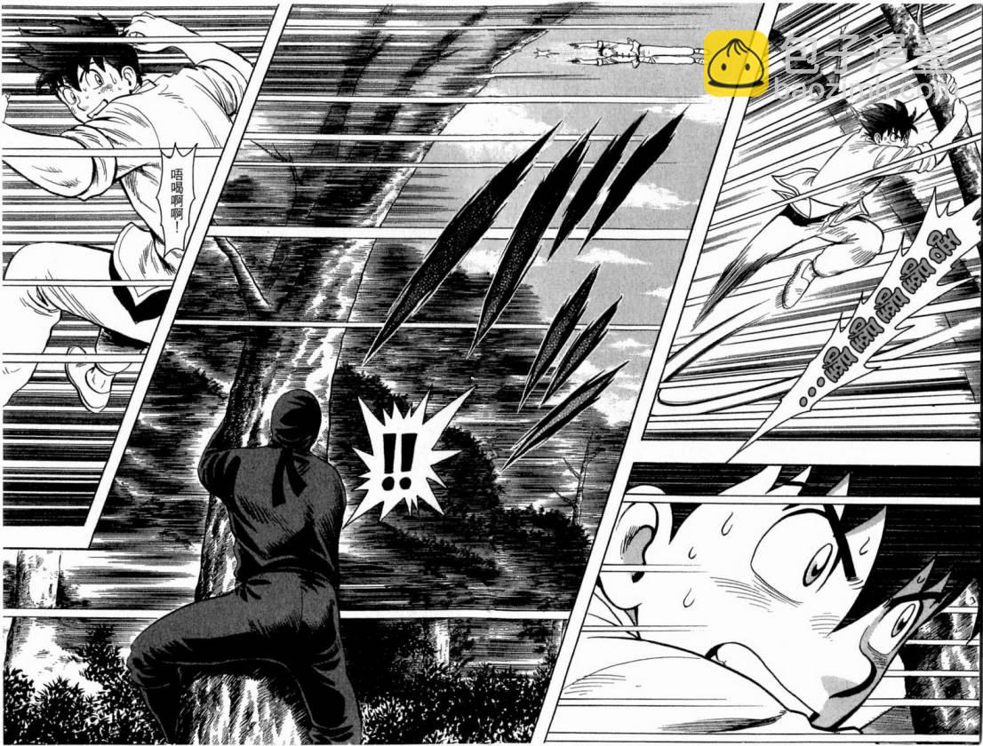 鐵拳小子legends - 第17卷(1/2) - 3
