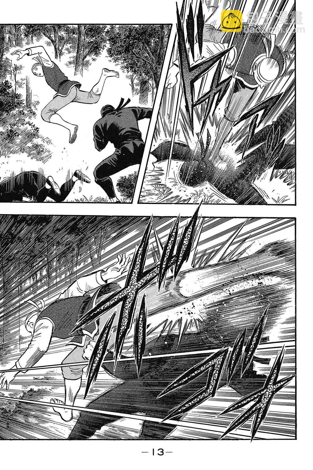 鐵拳小子legends - 第23卷(1/4) - 6