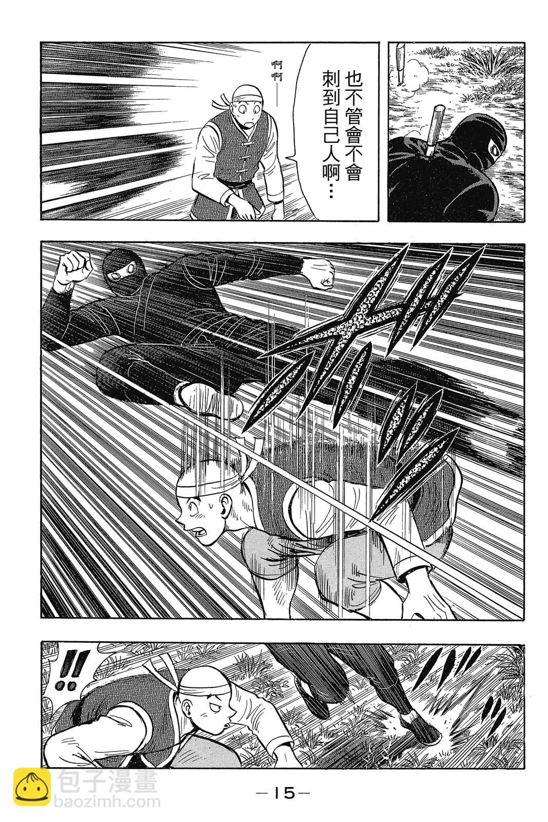 鐵拳小子legends - 第23卷(1/4) - 8
