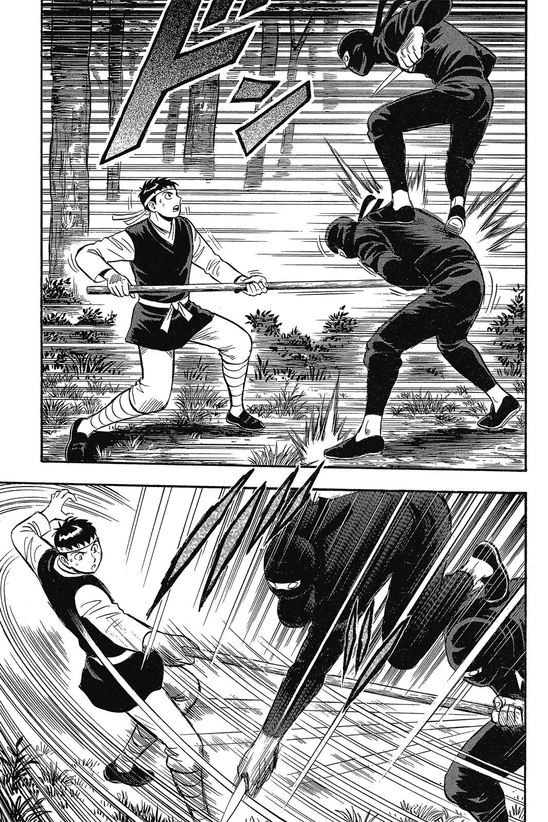 鐵拳小子legends - 第23卷(1/4) - 6