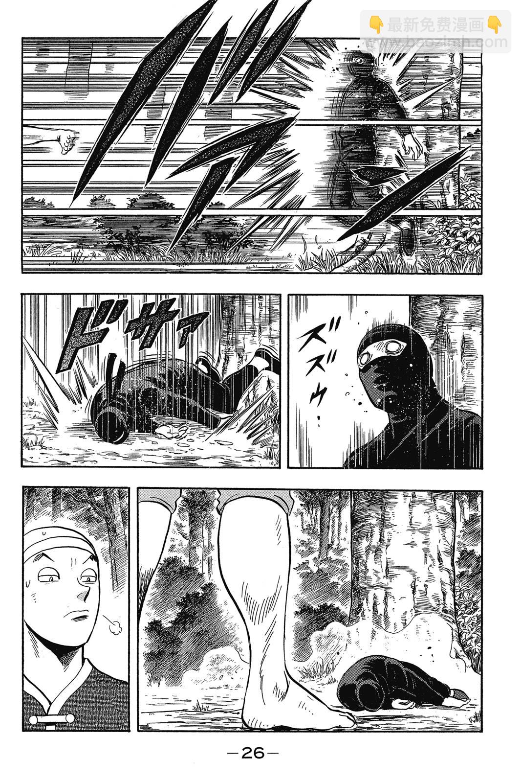 鐵拳小子legends - 第23卷(1/4) - 3