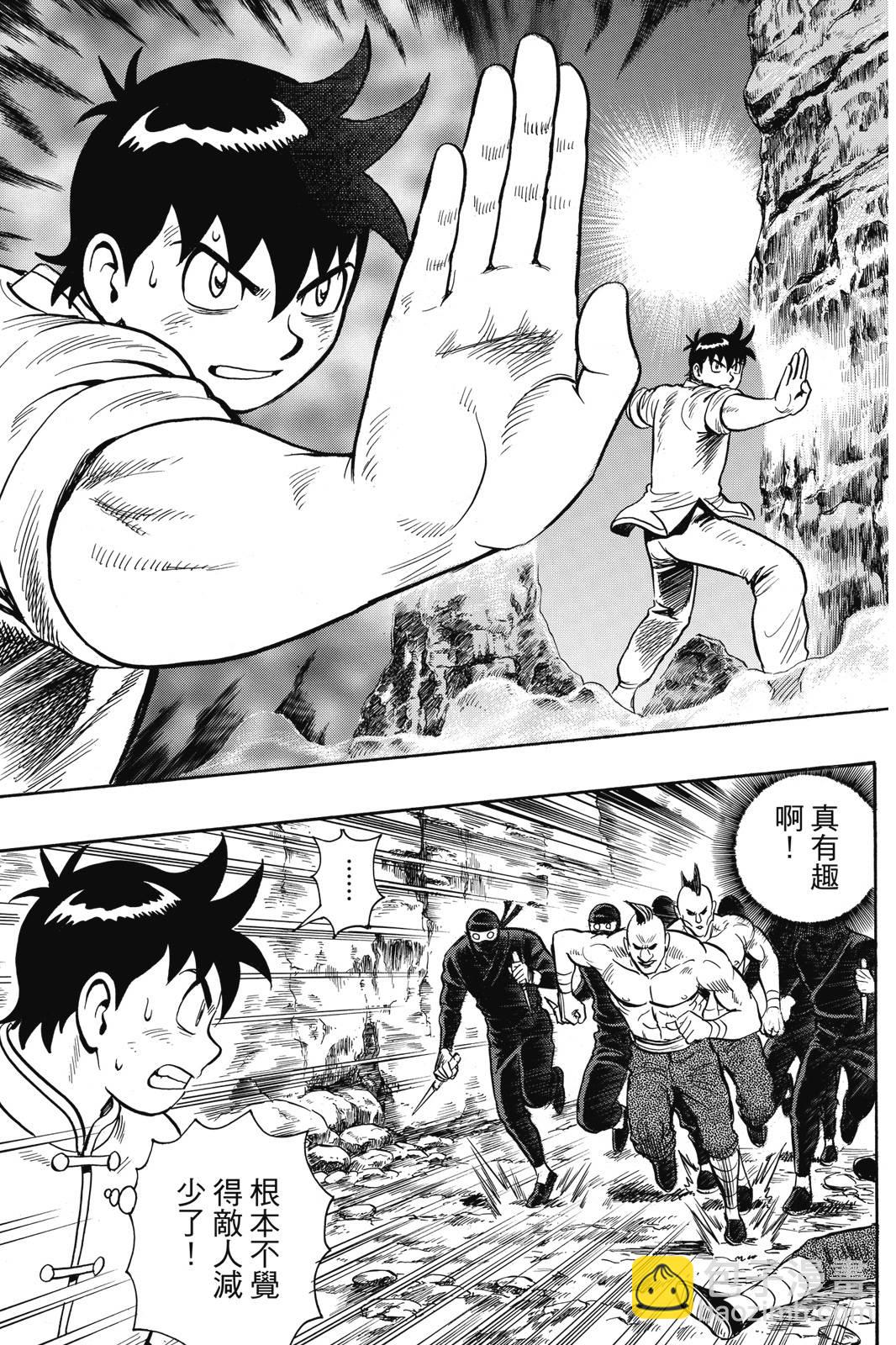 鐵拳小子legends - 第27卷(1/4) - 6