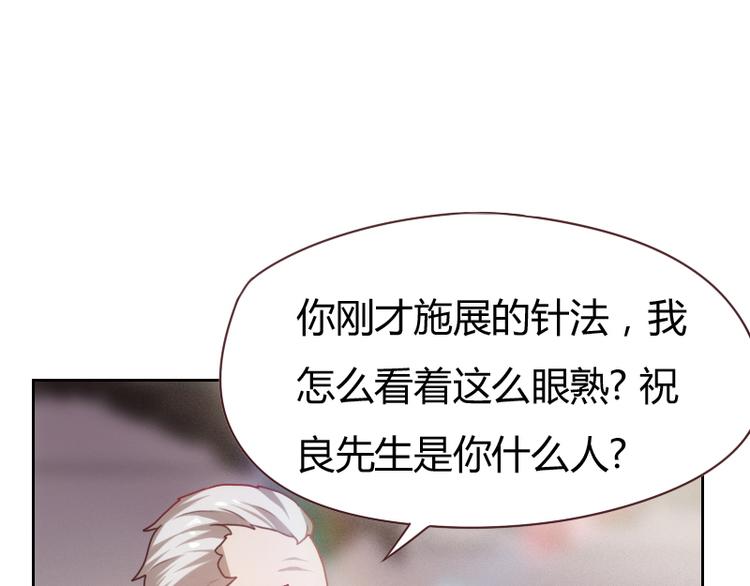 第3话(1/2)-第3话