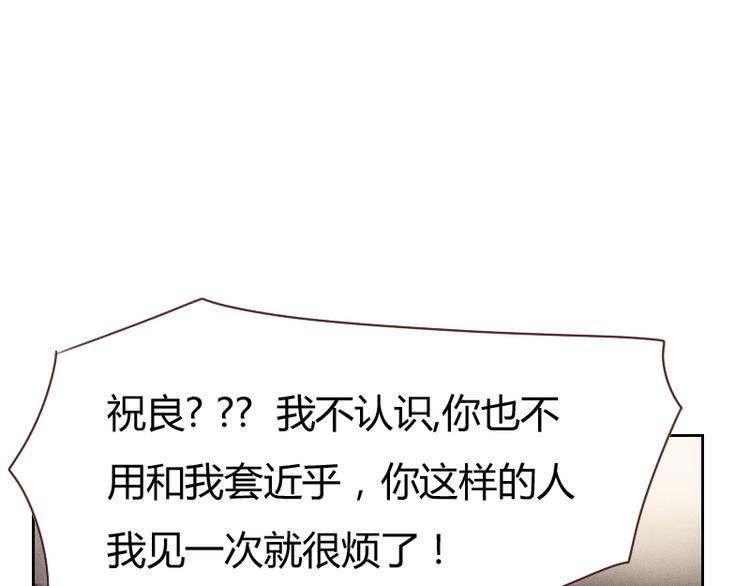 第3话(1/2)-第3话