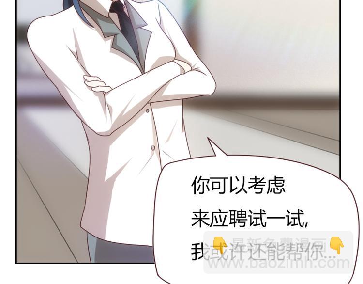 第3话(1/2)-第3话