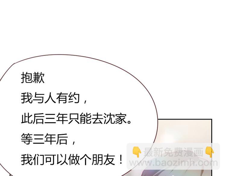 第3话(1/2)-第3话