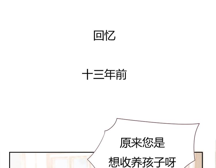 第3话(1/2)-第3话