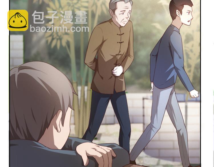 第3话(1/2)-第3话