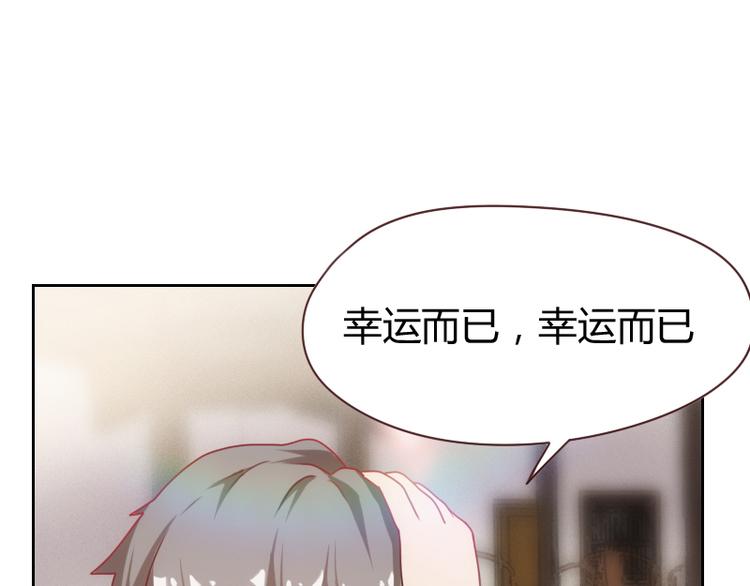 第3话(1/2)-第3话