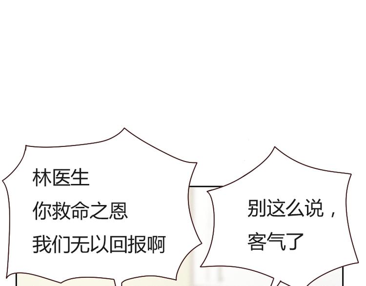 第5话(1/3)-第5话