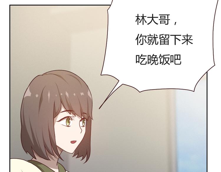 第5话(1/3)-第5话