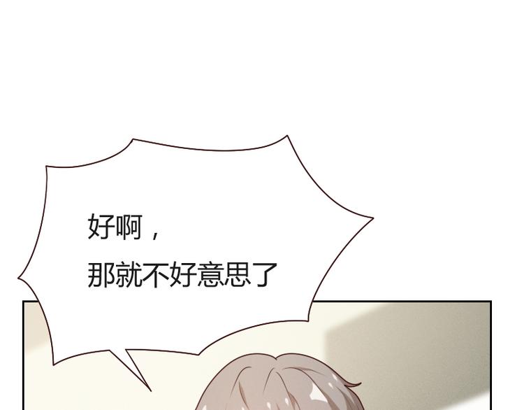 第5话(1/3)-第5话