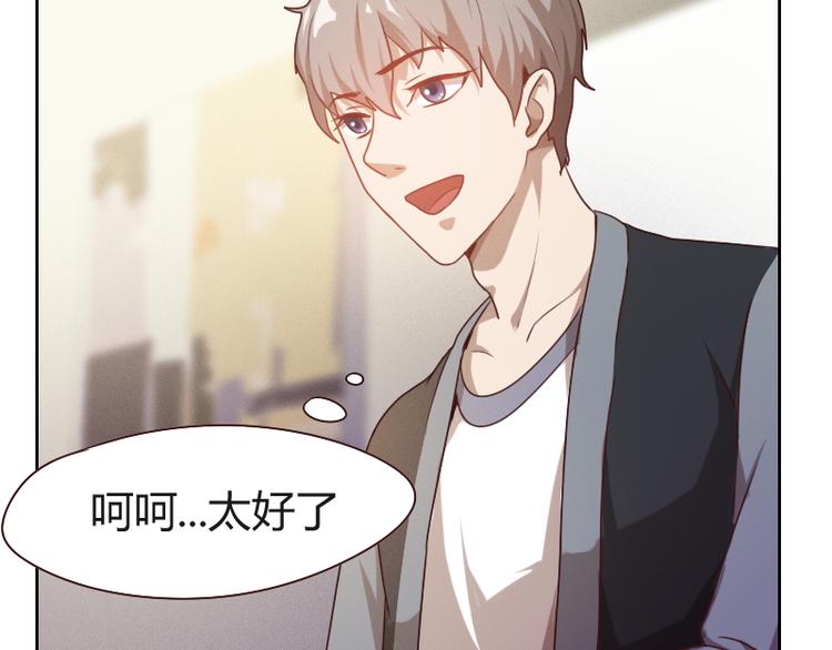 第5话(1/3)-第5话