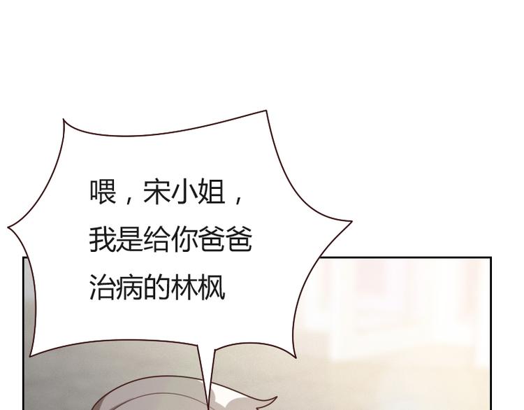 第5话(1/3)-第5话