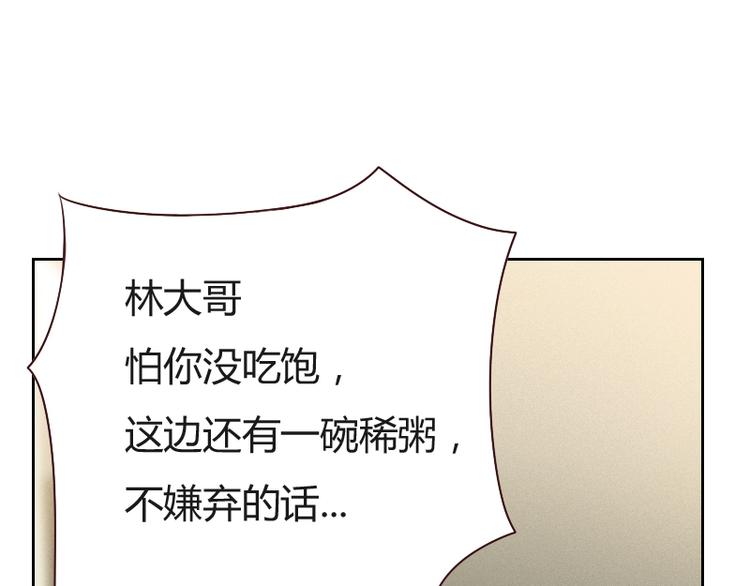 第5话(1/3)-第5话